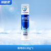 Lengsuanling Polar White Pump Toothpaste Anti-Sensitive Whitening Teeth Marine Mint 130g Recommended by Wu Lei
