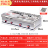 Commercial hand cake machine, frying griddle, frying pan, Teppanyaki all-in-one machine, stall gas, gas grilled cold noodles, electric oven, 55 thickened griddle + double pot + frying basket