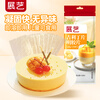 Zhanyi gelatin tablets 50g edible gelatin mousse jelly pudding baby cheese stick baking ingredients 5g*10 tablets