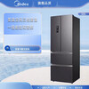 Midea Midea 325L French multi-door double-open three-speed variable temperature refrigerator household frost-free frequency conversion first-level energy-saving tail goods Midea 325 liter multi-door refrigerator
