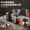 PAKCHOICE hand-brewed coffee pot set hand-ground coffee machine hand-cranked bean grinder hand-brewed coffee home coffee set basic model