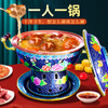 Guo Yiyuan's new cloisonné enamel binaural old Beijing small hot pot single alcohol environmentally friendly oil copper hot pot thickened double hot pot blue background flowers blooming rich copper inner pot 1-2 people 22cm