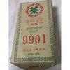 Weiting Gansu Fu Tea Brick Tea Fu Brick Tea Fu Cha Black Tea Huo Brick Tibetan Milk Tea Butter Tea Warm Stomach Tea Poria Two Bags 600g