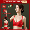Modal Year of the Horse zodiac year Qiji red underwear for women with small breasts gathered New Year bride wedding without wire bra and panties set 355 big red suit + gift package set 85B 38