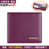 Gorola 2025 New Wallet Women's Short Genuine Leather Wallet Two-in-One Compact, Thin, Simple Folding Wallet Multiple Card Slots Purple (First Layer Cow Anti-Theft Brush)