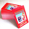 Zhugu Fire Equipment Inspection Card, Fire Extinguisher Monthly Inspection Card, Fire Hydrant Inspection Record Card, 100 sheets (8.5*12cm)