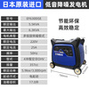 Yamaha EF6300iSE original quality silent variable frequency gasoline generator single-phase 4-stroke gasoline variable frequency generator EF6300iSE silent gasoline generator