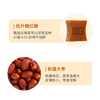 Yungenwuzuo brown sugar ginger and jujube paste 350g/can of ginger and jujube tea for girls to warm up and maintain health. Ginger tea is delicious and not spicy. 350g*5 cans