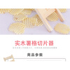 Rexton slicer potato grid wiper wave mesh flower knife household potato potato chip wiper vegetable cutting artifact potato grid wiper slice god potato grid wiper