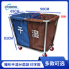 Hotel room dry and wet separation linen bag special trolley room entrance cart work cart cleaning cart linen cart The above are cloth bags_no frame