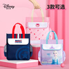 Disney (disney) Tutorial Bag for Primary School Students Large Capacity Multifunctional Portable Book Bag Children's Tutorial School Bag Captain America Side Bag