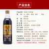 Hengshun Wine Tasting of the Same Style Six Years Old Zhenjiang Balsamic Vinegar 6.4% 580ml Handmade Glutinous Rice Jar Stuffed for Dipping