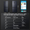 Rongsheng 516-liter dual-clean dual-system cross-shaped four-door refrigerator household first-class energy efficiency air-cooled frost-free large capacity state-subsidized 526 cross model BCD-516WD1FPA Rongsheng 526 cross model