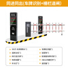 Renjuyi Smart Parking Unattended License Plate Recognition Barrier All-in-one Machine Residential Access Control Lifting Rod Automatic Toll Collection System Luxurious HD All-in-one Machine Same Entry and Same Exit Fence Gate