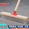 Floor brush with long handle, hard bristles, bathroom, toilet, kitchen, large carpet, tile, bathroom cleaning brush, 60cm nylon floor brush