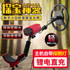 Xima AS944A underground metal detector metal detector 2 meters archaeological gold detector treasure hunting copper coins and silver coins
