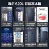Haier Refrigerator 620L Double Door Subsidy Large Freezer Large Capacity Air-cooled Frost-free First-Class Dual Frequency Converter Home Haier Refrigerator BCD-620WLHSSEDB9
