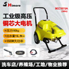 Black Cat BCC1815A Industrial High Pressure Cleaner Copper Core Motor Commercial Property Portable Car Washing Machine 5500W BCC1815A
