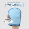 Laotang children's bath towel does not hurt the skin and is painless for baby to rub mud. Sponge gloves blue-18*13cm