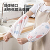 Meiya disposable sleeves 20 pieces, waterproof and oil-proof dishwashing extended sleeves for adults in the kitchen