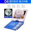 SAST home portable DVD EVD high-definition multi-function video player CD player 12# HD version blue standard configuration