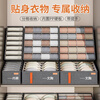 Youjia Liangpin fabric underwear storage box household bra underwear socks storage box wardrobe organization and storage artifact 20 grids