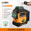 Laser Laser Level High-Precision 12-Line Green Light Infrared LSG6667 High-brightness Red Light Automatic Anping Marker 30 mW Green Light-LSG6668 Single Electric Simple Configuration