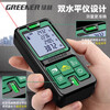 Green forest green light distance meter outdoor handheld infrared high-precision electronic laser ruler outdoor room measuring instrument 70 meters