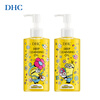 DHC Olive Cleansing Oil 2-Bottle Set (Minions Huahua Limited Edition) 200mL*2 Gift Box for Gentle Cleansing