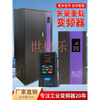 Yue Changsheng Haistar vector heavy-duty inverter three-phase 380V2.2-4-11KW-22-7.5-90-30kW heavy-duty 380V160KW