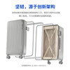 ROCKLAND's new plastic frame large-capacity password trolley suitcase for men and women boarding and interchangeable wheel travel luggage