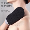 QIKAI men's special bath towel coarse sand strong mud rub back rub bath artifact household large gloves double-sided bath towel 3D geometric gloves 1 pack no specifications