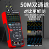 Zhongyi Electrical Measurement Zhongyi dual-channel oscilloscope ZT-703S multi-function multimeter signal generator three-in-one high-precision ZT-703S-dual probe