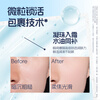 VEECCI Qin Water Makeup Essence Cream is waterproof, sweatproof and not easy to remove makeup (oily skin)