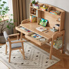 Kao solid wood desk primary and secondary school students bookshelf lift table learning desk 2012#1.4m desk + book chair