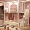 Funager children's bed and bunk bed, two-story tree house, mother bed, same width as upper and lower, princess high guardrail boy and girl bed, high and low bed + ladder cabinet 1.5*1.9 meters (same width as upper and lower)