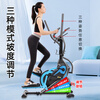Devino elliptical machine space walking machine home fitness equipment sports small mini stepper climbing machine elliptical machine 702 blue and black three-armrest elliptical machine without installation