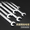 Great Wall double-ended wrench double-headed wrench single industrial-grade quick wrench open-ended wrench 13*15mm 314120