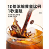 Songchao Coffee Concentrate Fresh Black Coffee Xurui Ice American Cold Extract Coffee Concentrate DIY Ice American 75 Bars Coffee Liquid + Cold Press 375ml