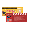 Buy movie tickets online, buy movie theaters across the country, store-value cards for movie theaters, corporate employee union welfare gift cards 75