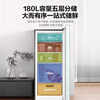 Midea 140/180 liter vertical freezer air-cooled frost-free first-level energy-saving household commercial vertical freezer refrigerated and refrigerated dual-purpose single-temperature small refrigerated freezer 180 liter air-cooled frost-free electronic temperature control 180L