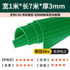 Insulating rubber mat 5mm power distribution room anti-high voltage floor mat power distribution room rubber mat 10kv rubber rubber sheet stripe 3mm 1m*7m green withstand voltage 6KV