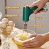 Miaopule Japanese Seiko electric egg beater household small baking tool whipping cream whipper automatic stirring rod stirring eggs Green luxury package five free 149 pieces
