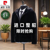 Pierre Cardin mink jacket men's winter new thickened mink velvet fur coat Haining high-end mink whole mink coat black hooded thickened gold mink velvet S 70--85 catties