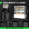 Mengshi Cake Cabinet Cake Display Cabinet Refrigerated Vertical Heightened Commercial Air-cooled Frost-Free Refrigerator Fruit Fresh Cabinet Dessert Flower Cabinet Flagship Model 2.0 Meter Floor-standing丨Customized Air Vent