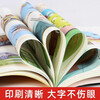Mi Xiaoquan's comic idioms + reading notebook, a total of 5 volumes, gobbled up + a lot of things + cheered + Ye Gong Haolong extracurricular reading children's literature bestseller