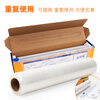 Clinlai 1 cling film Korean imported household food cling film kitchen freshness prevention anti-odor cutter type sawtooth point breaking film point breaking type cling film 20cm*20m roll