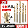 HUHAO twist drill bit set stainless steel alloy steel high hardness hand drill drill special straight handle