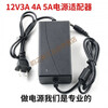 12V3A/5A/12V6A/12V8A power adapter LCD display universal switching monitoring power supply F 12V3A (cable length one meter)