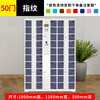 Supermarket Electronic Bag Storage Cabinet Smart Locker Mobile Phone Locker Barcode Fingerprint Scan Code Face Recognition WeChat Cabinet 50 Doors Face Recognition Model